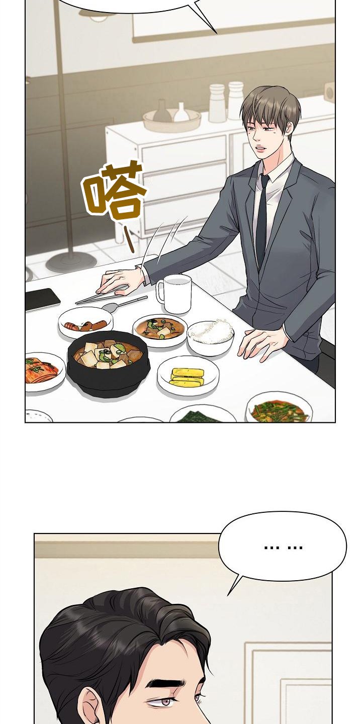 第6章：删照片