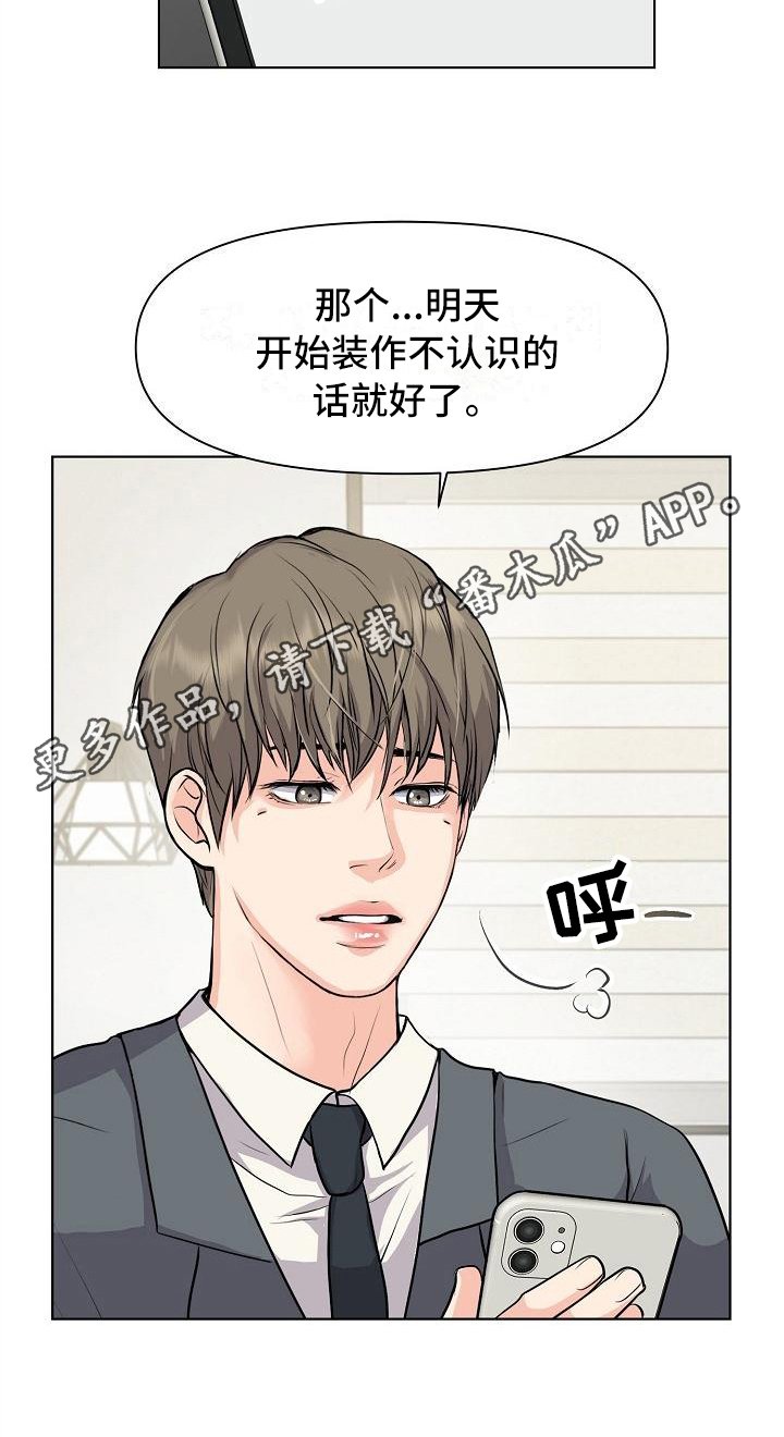 第6章：删照片