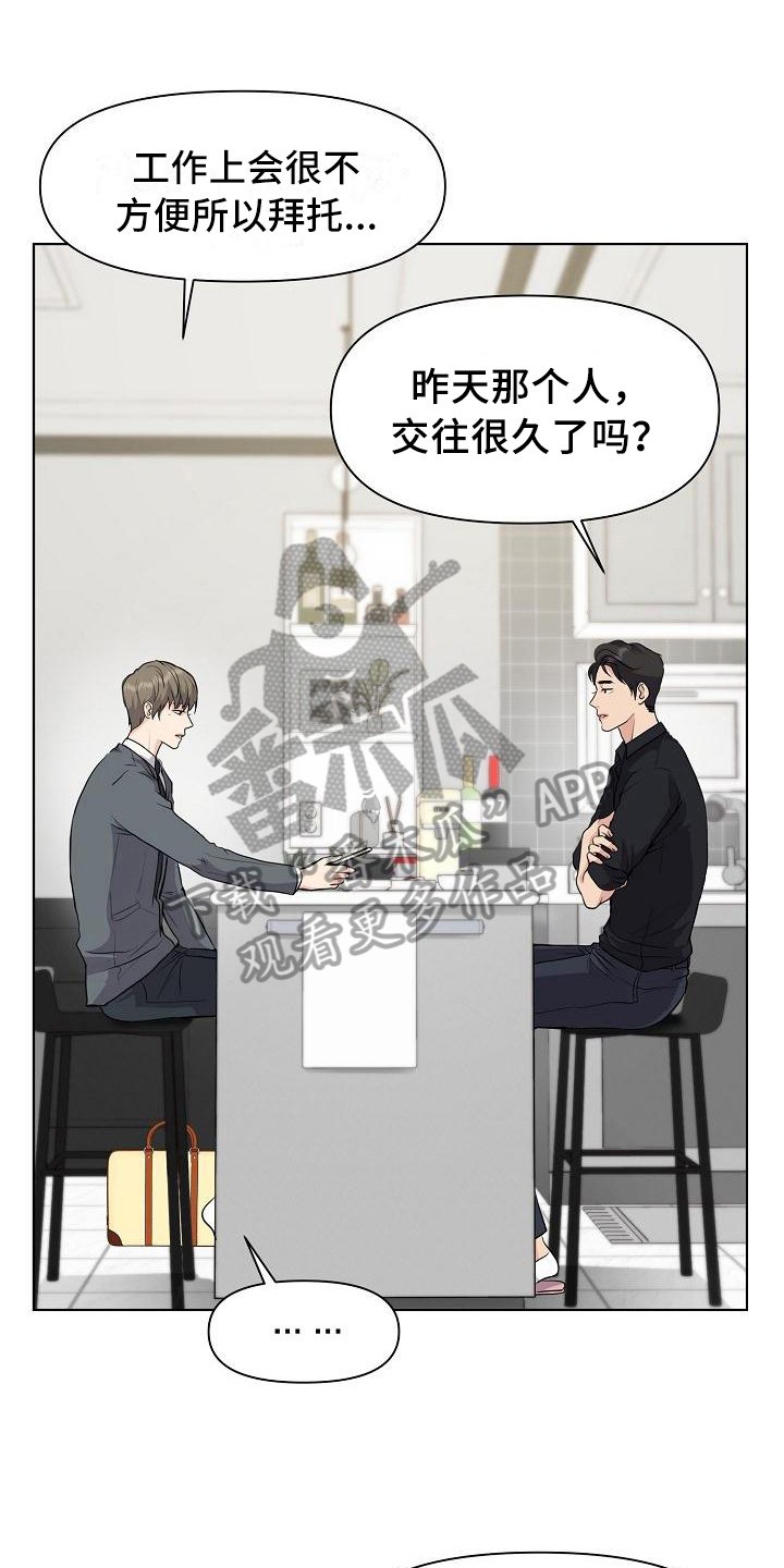 第7章：问题