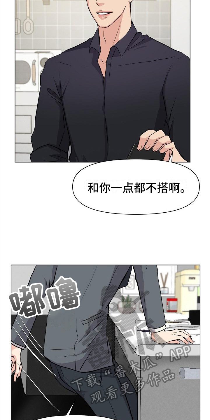 第7章：问题
