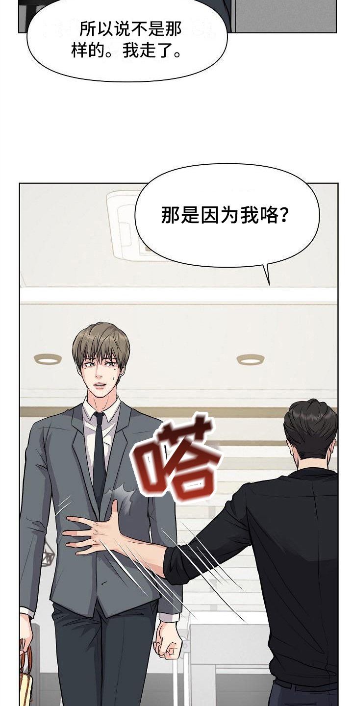 第7章：问题