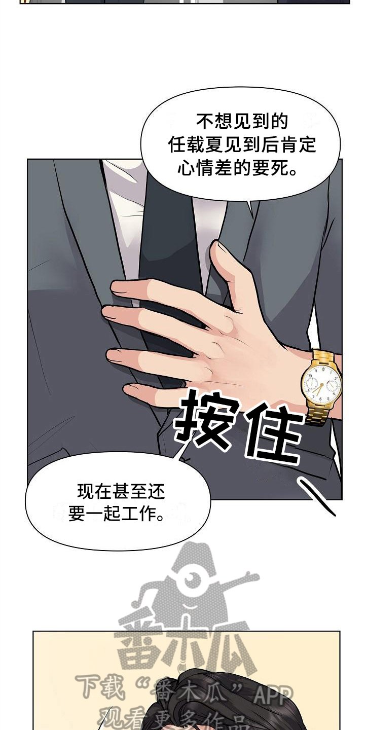 第7章：问题