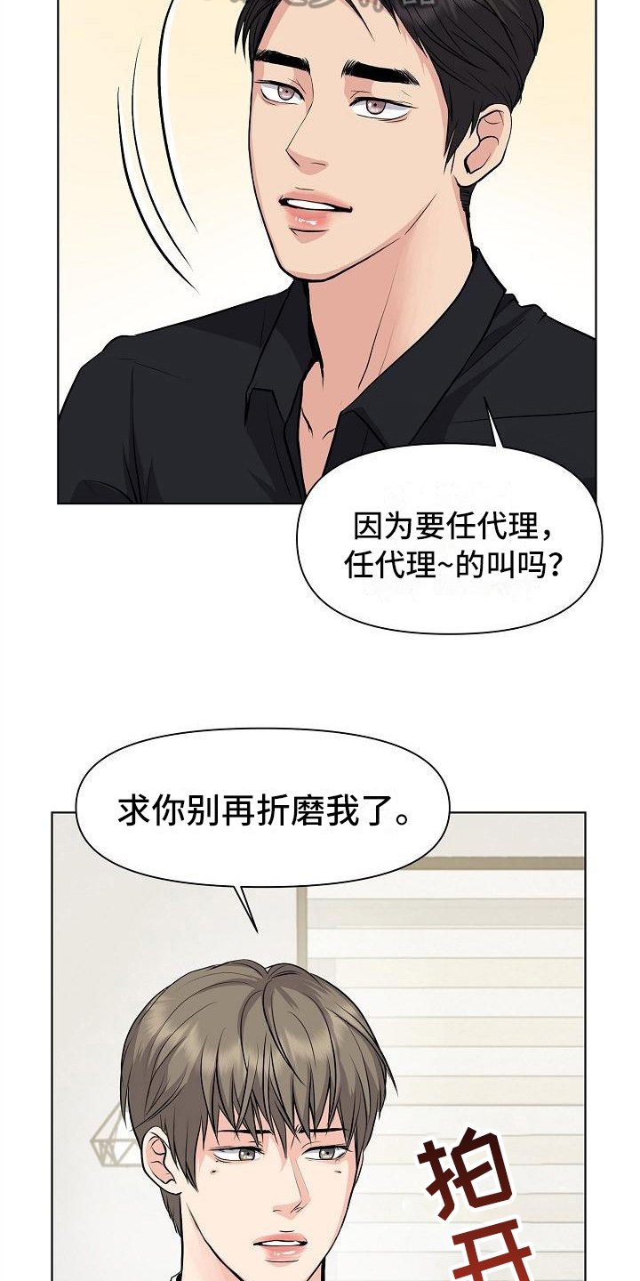 第7章：问题