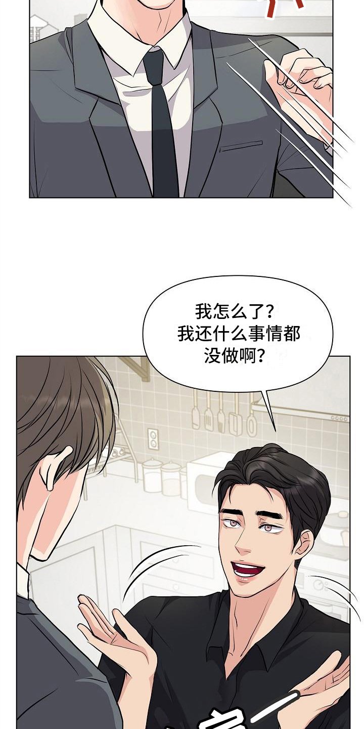 第7章：问题