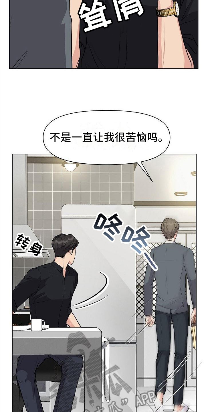 第7章：问题