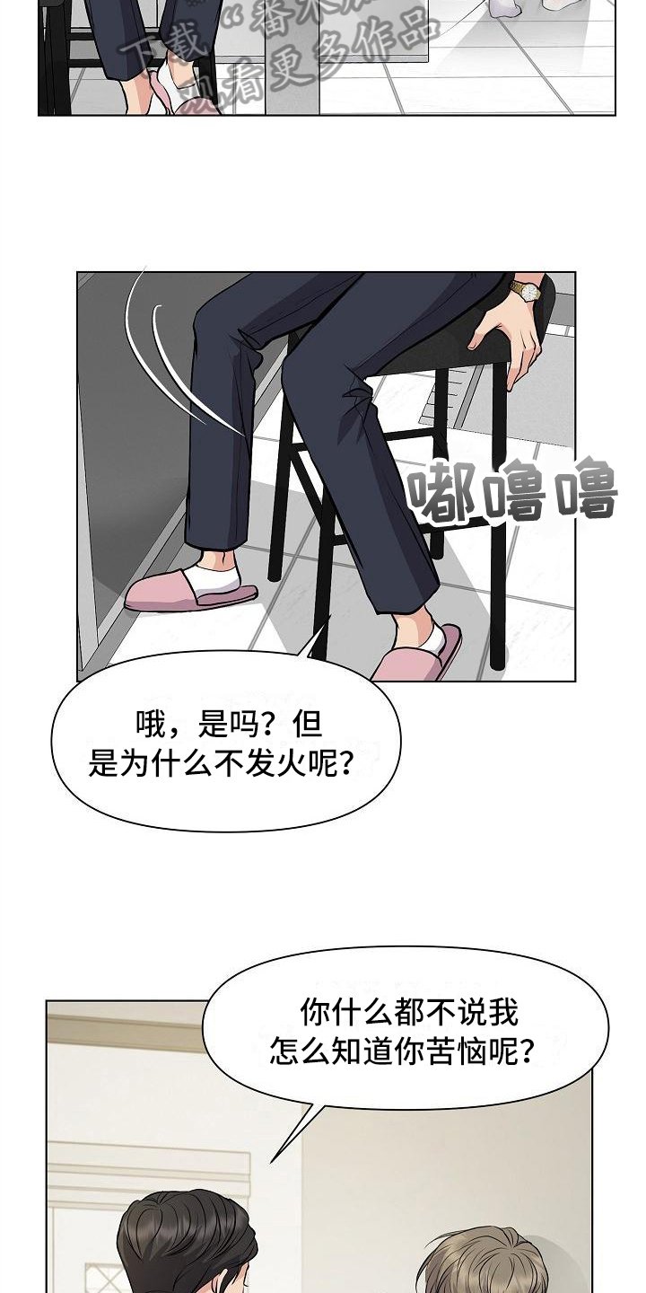 第7章：问题