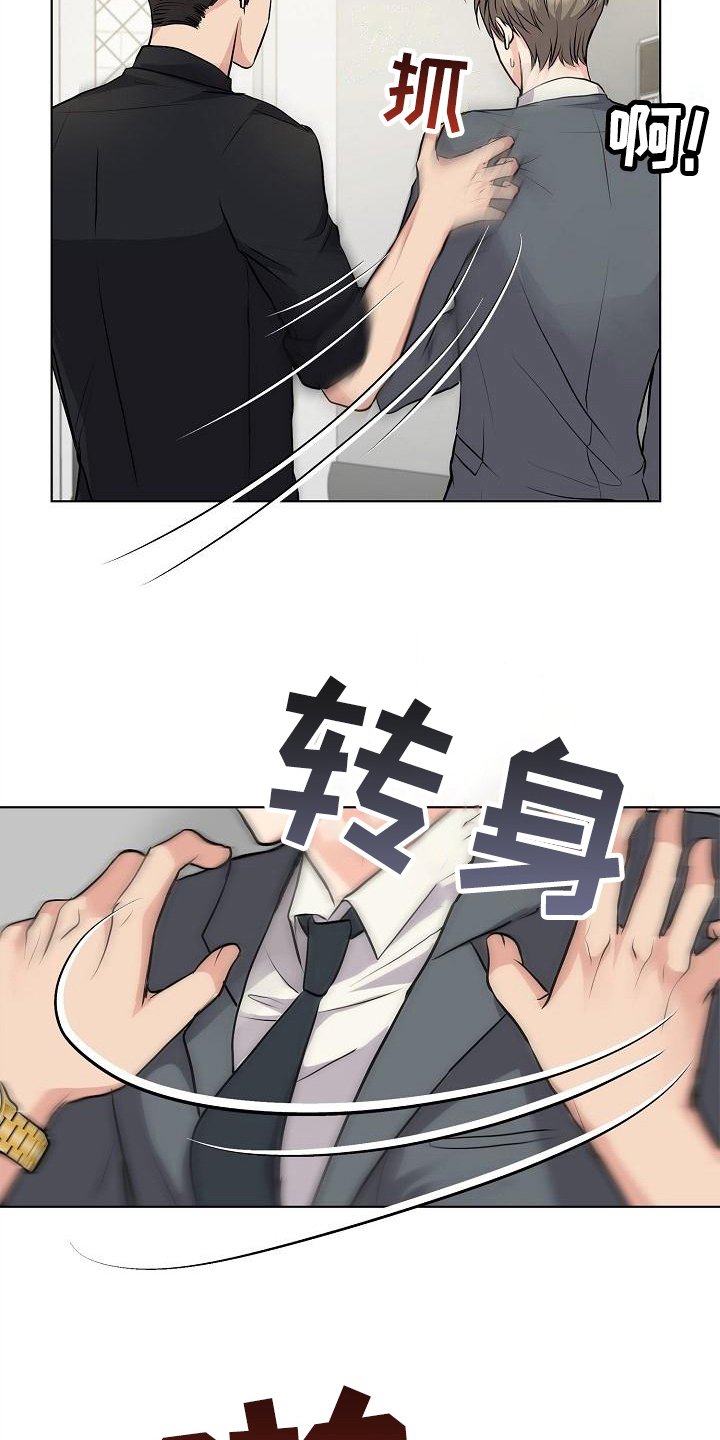 第7章：问题