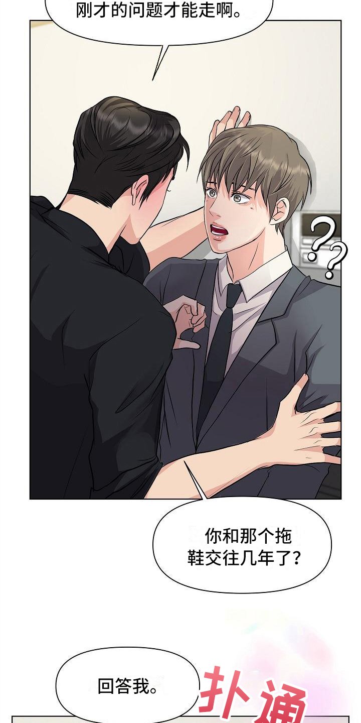 第7章：问题