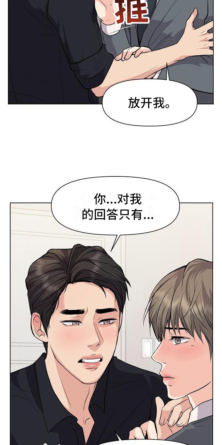 第7章：问题