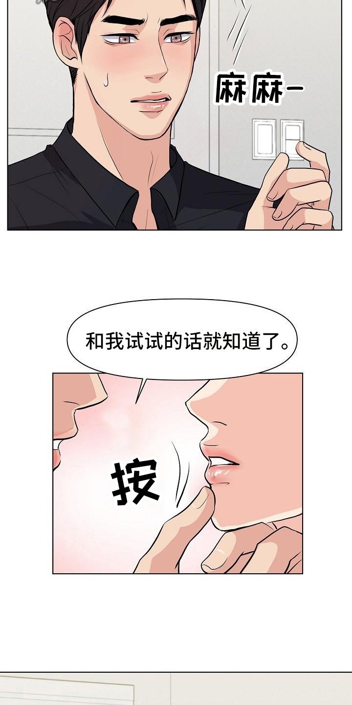 第7章：问题