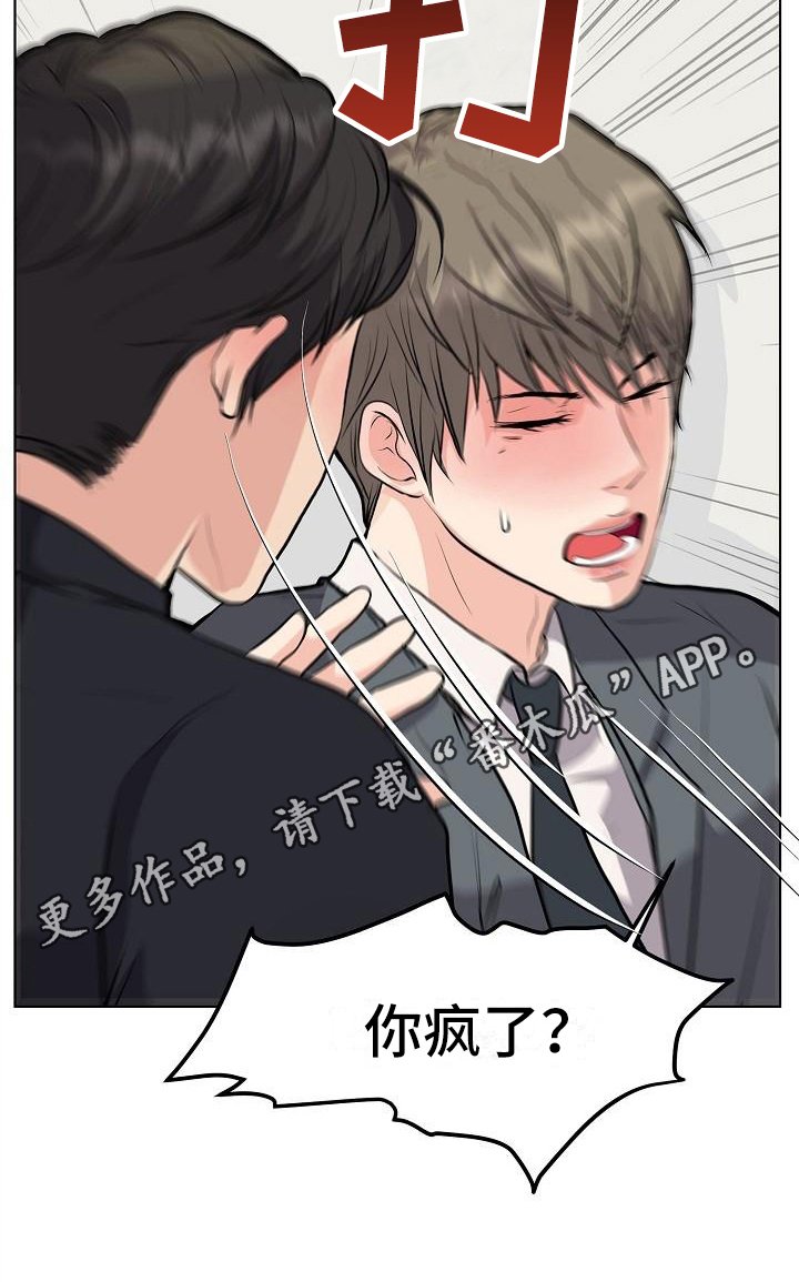 第7章：问题