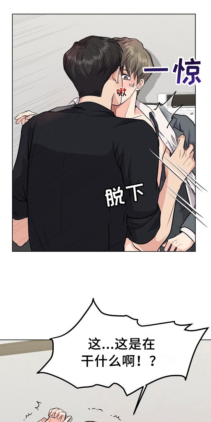 第8章：抗拒