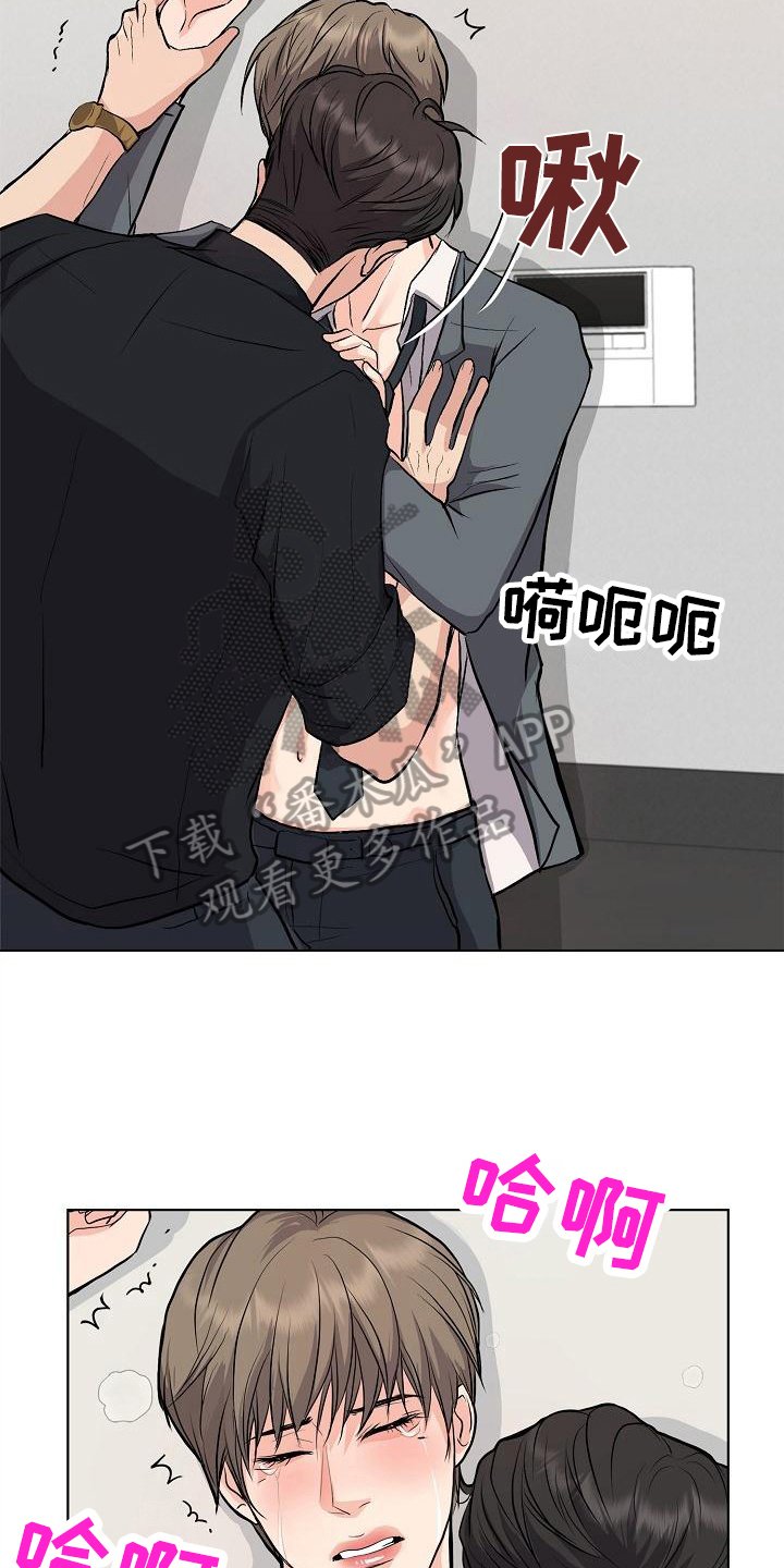 第8章：抗拒