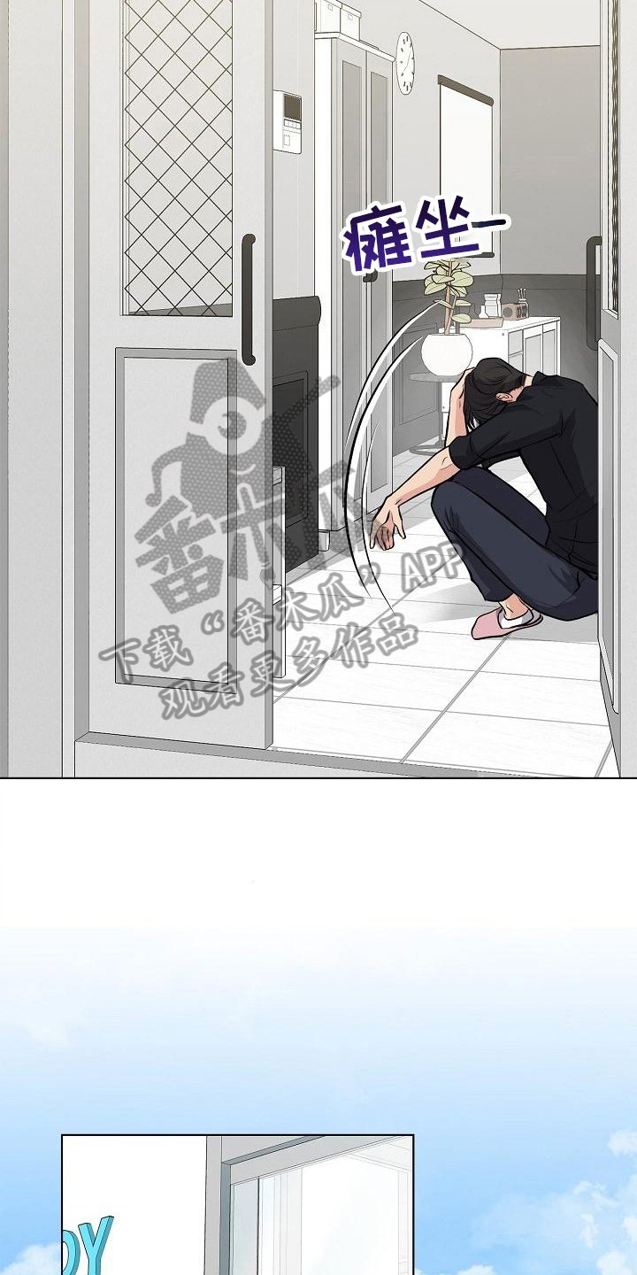 第8章：抗拒
