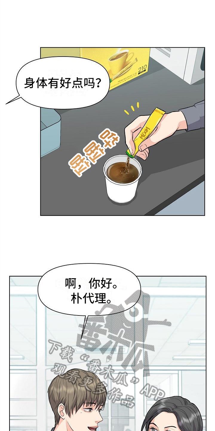 第8章：抗拒
