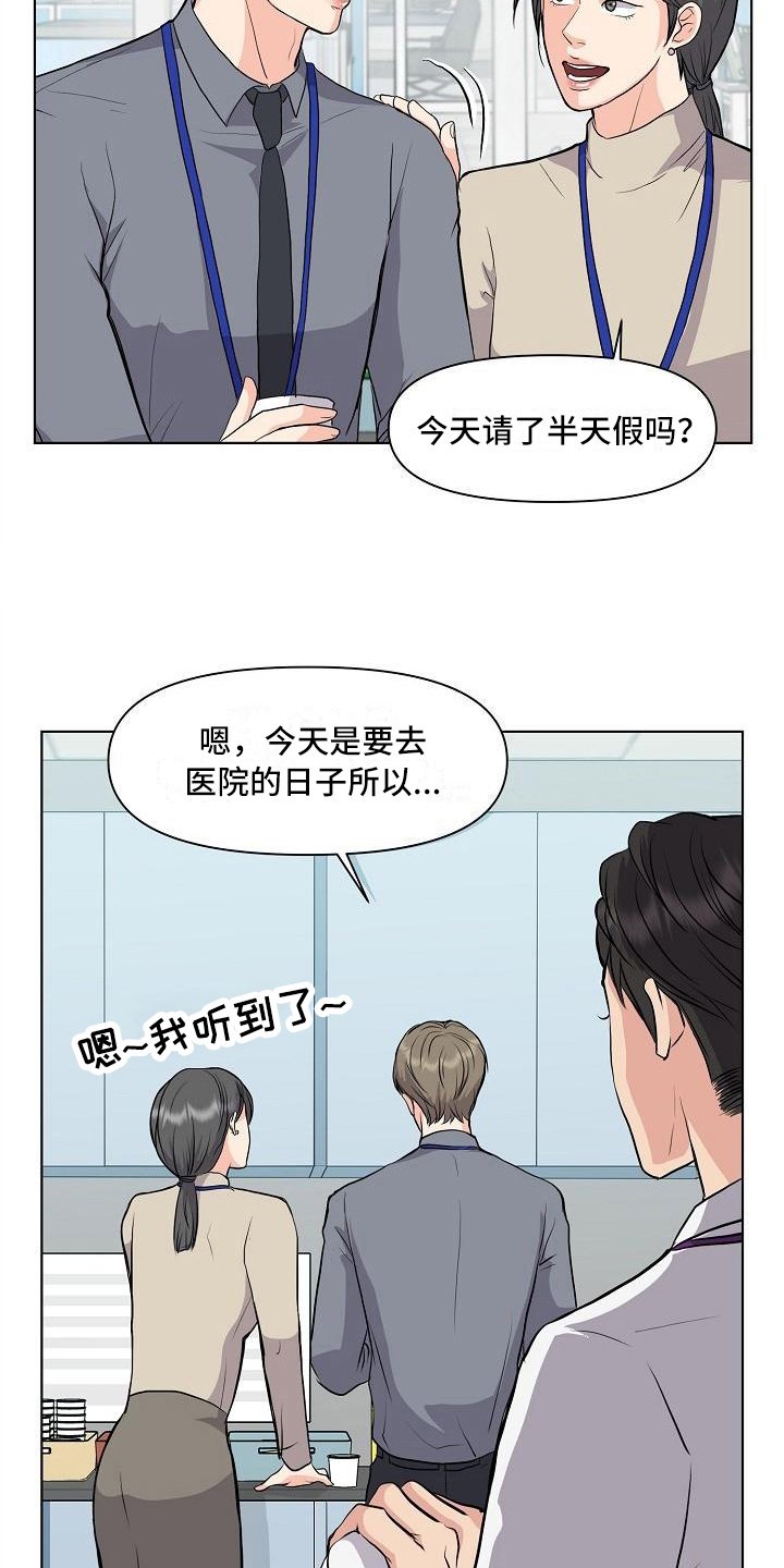 第8章：抗拒
