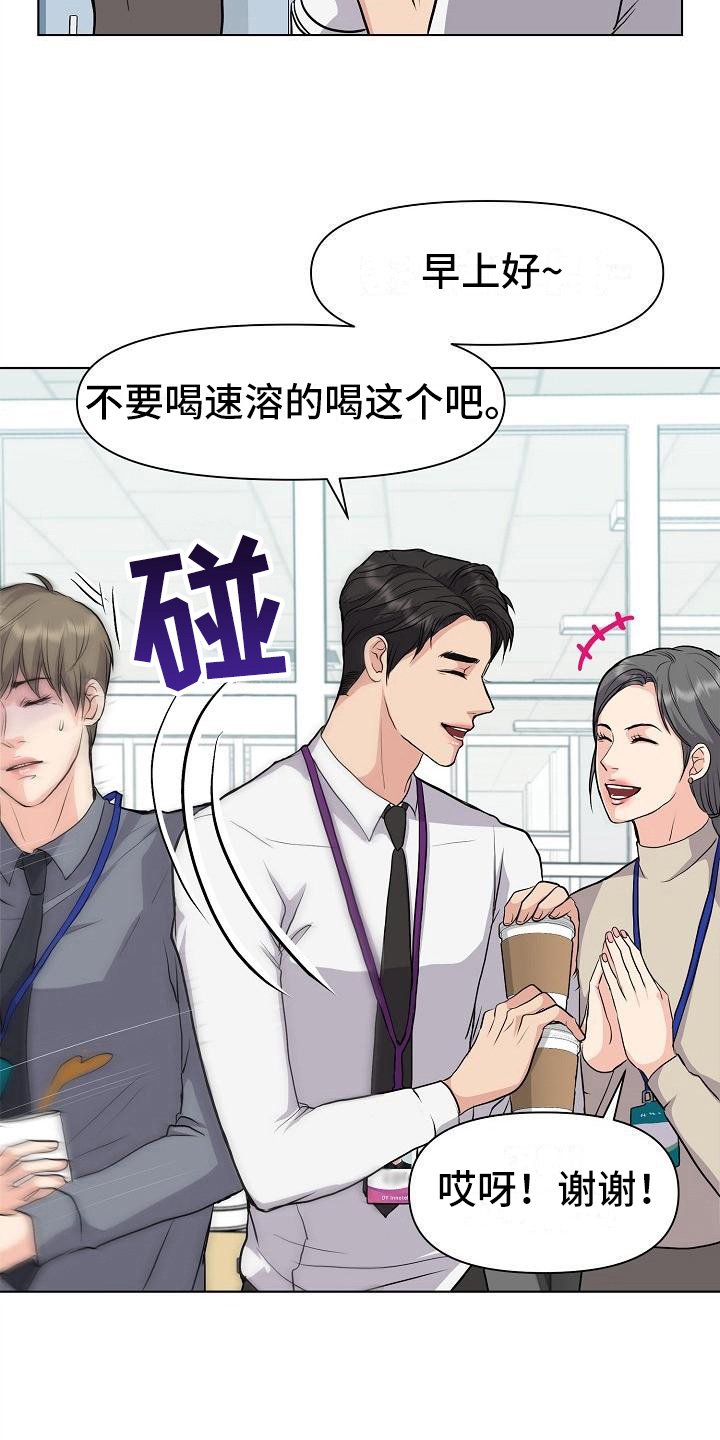 第8章：抗拒