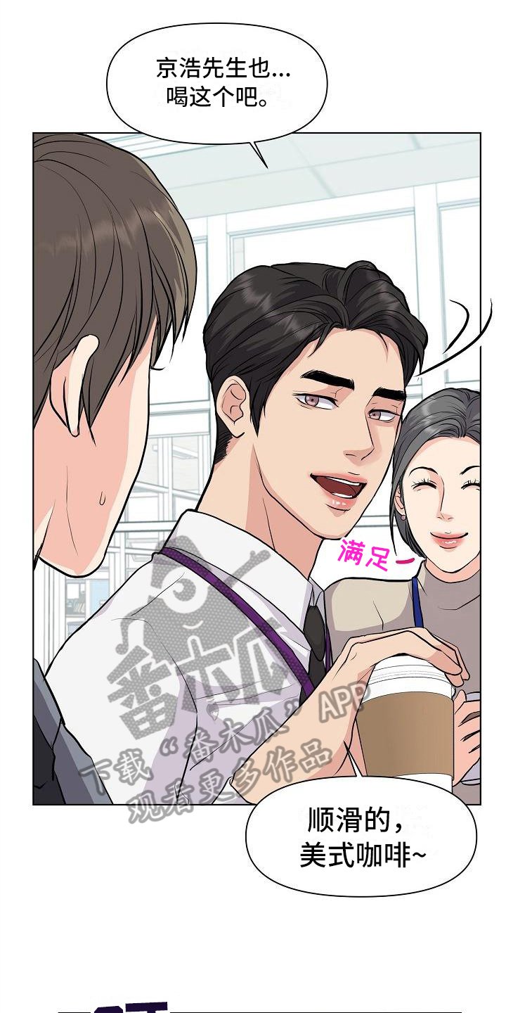第8章：抗拒