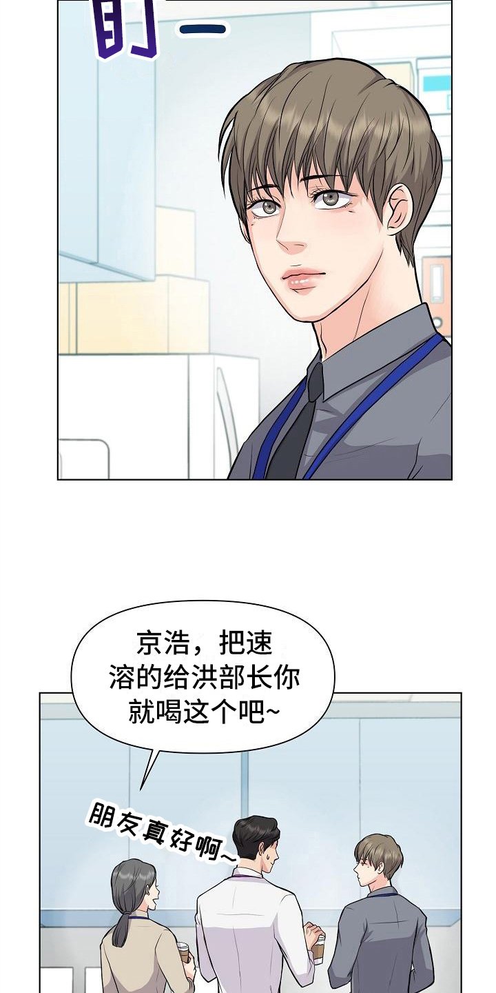 第8章：抗拒