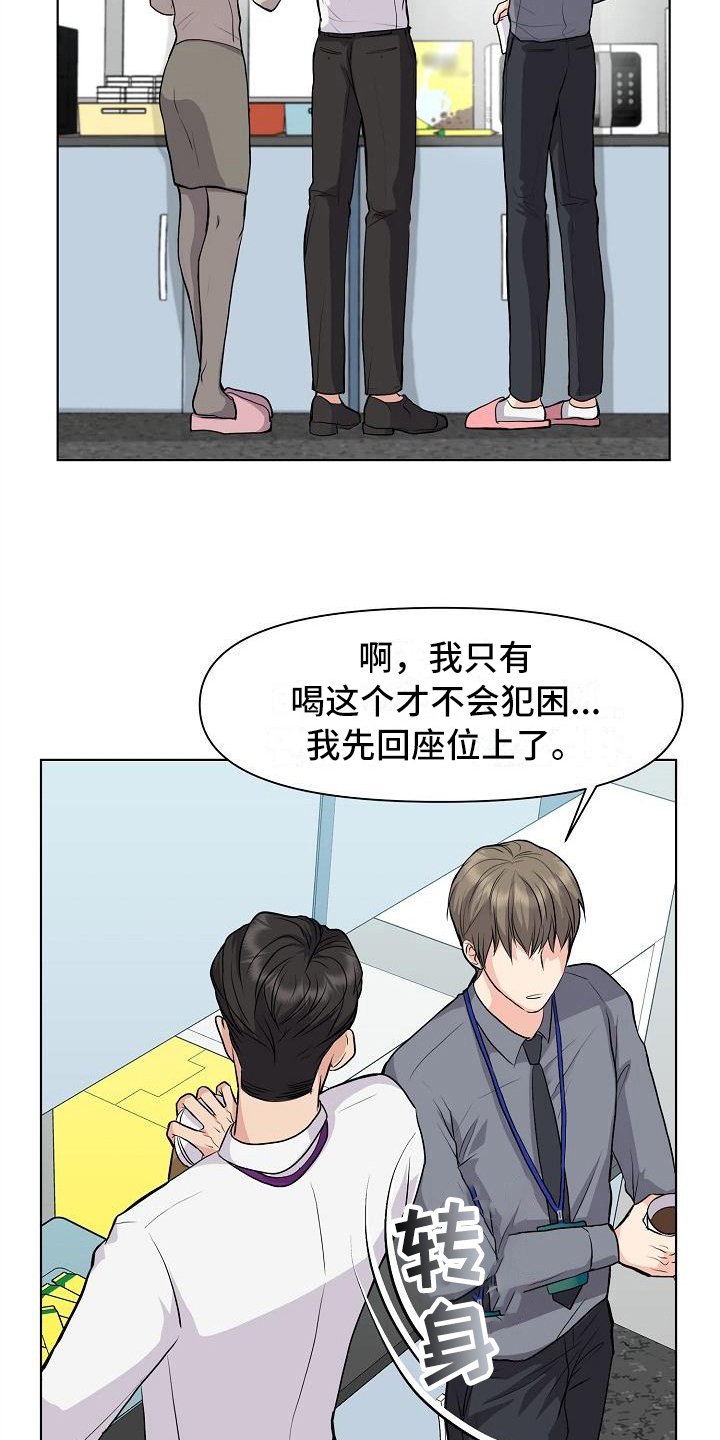 第8章：抗拒