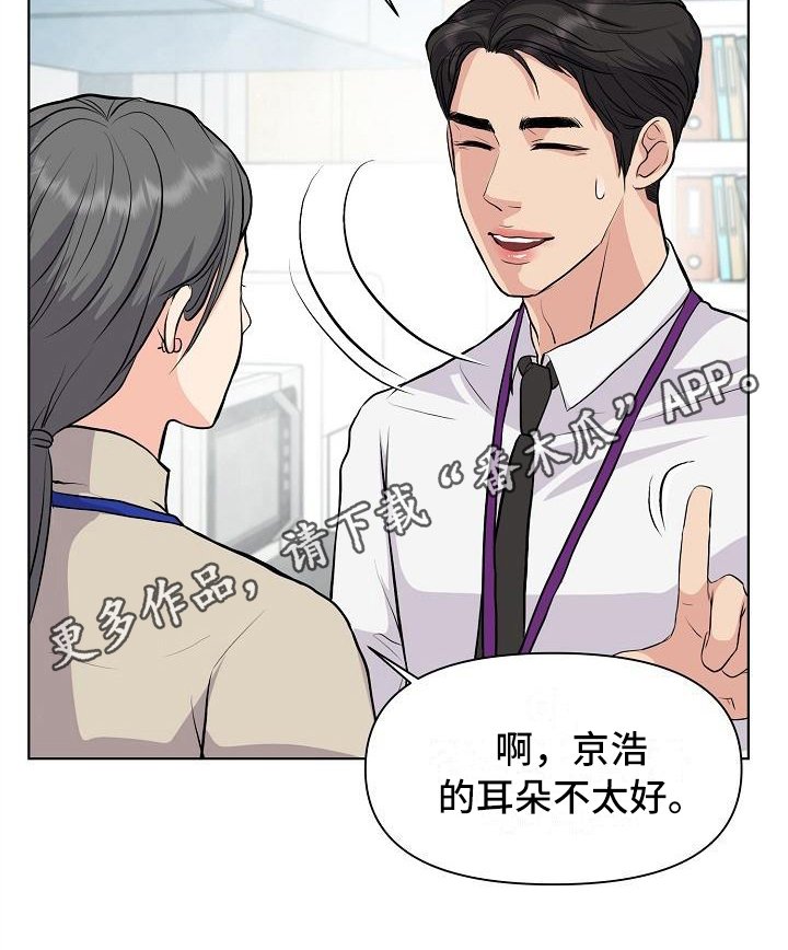 第8章：抗拒
