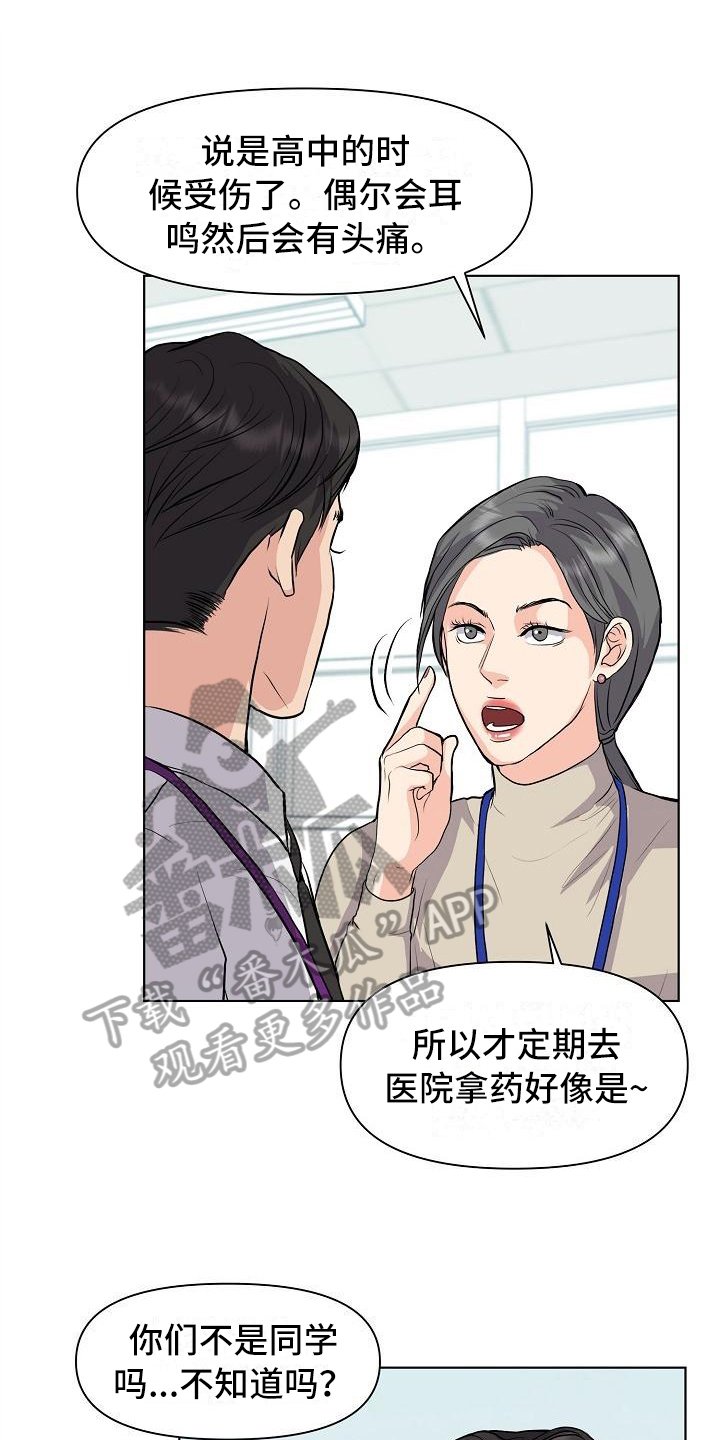 第9章：拒绝