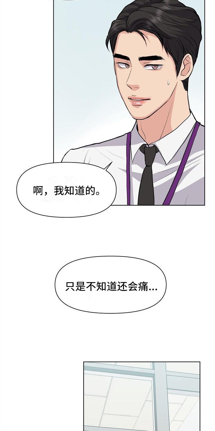 第9章：拒绝