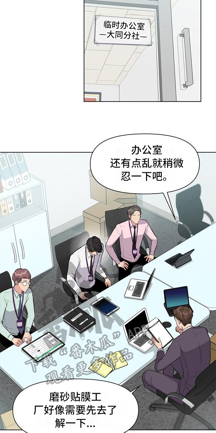 第9章：拒绝