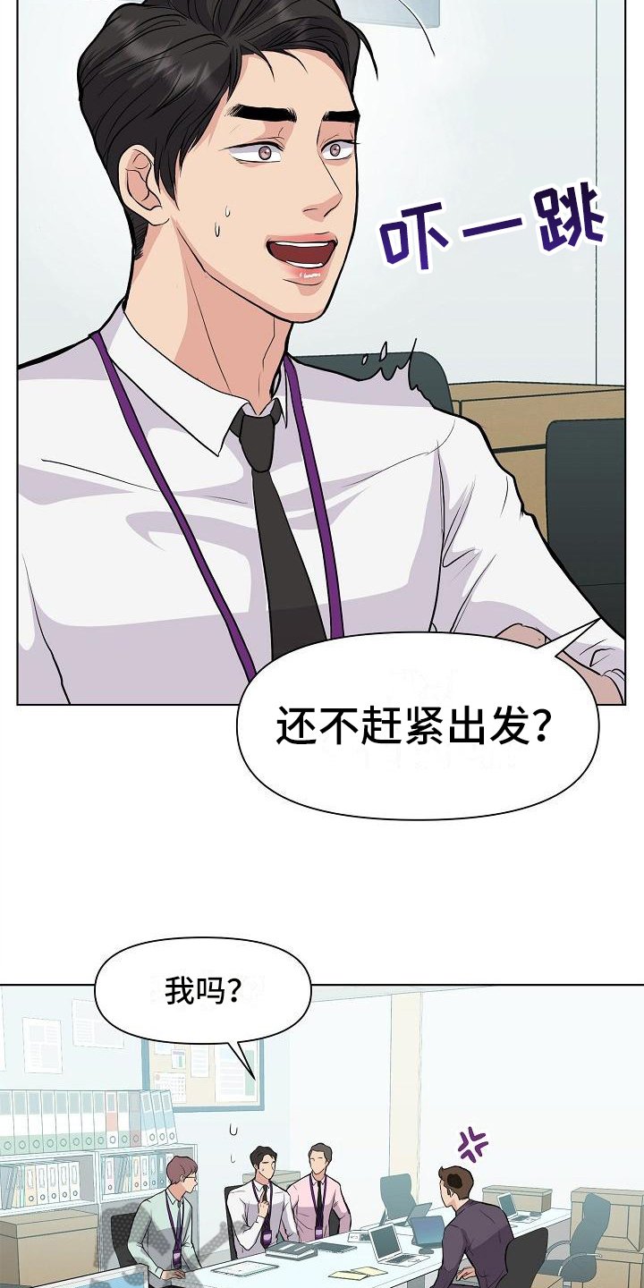 第9章：拒绝