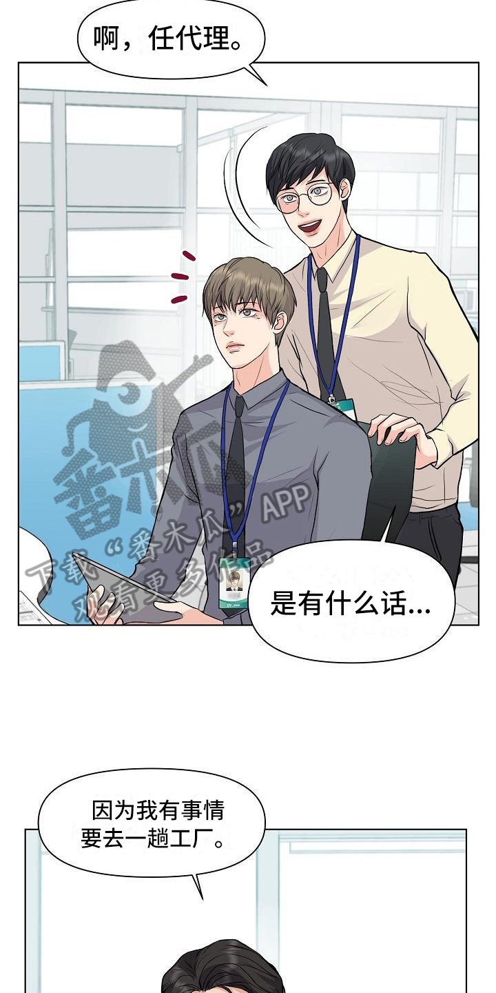 第9章：拒绝