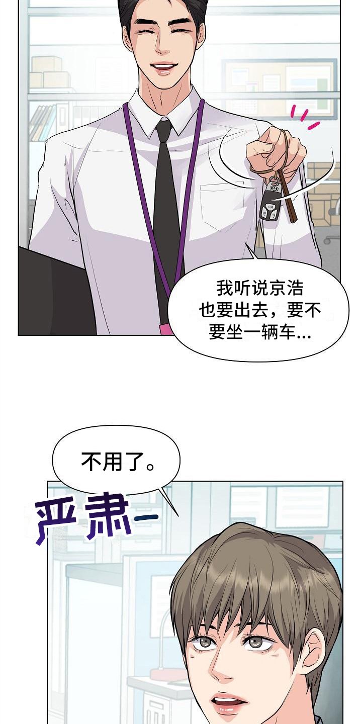 第9章：拒绝