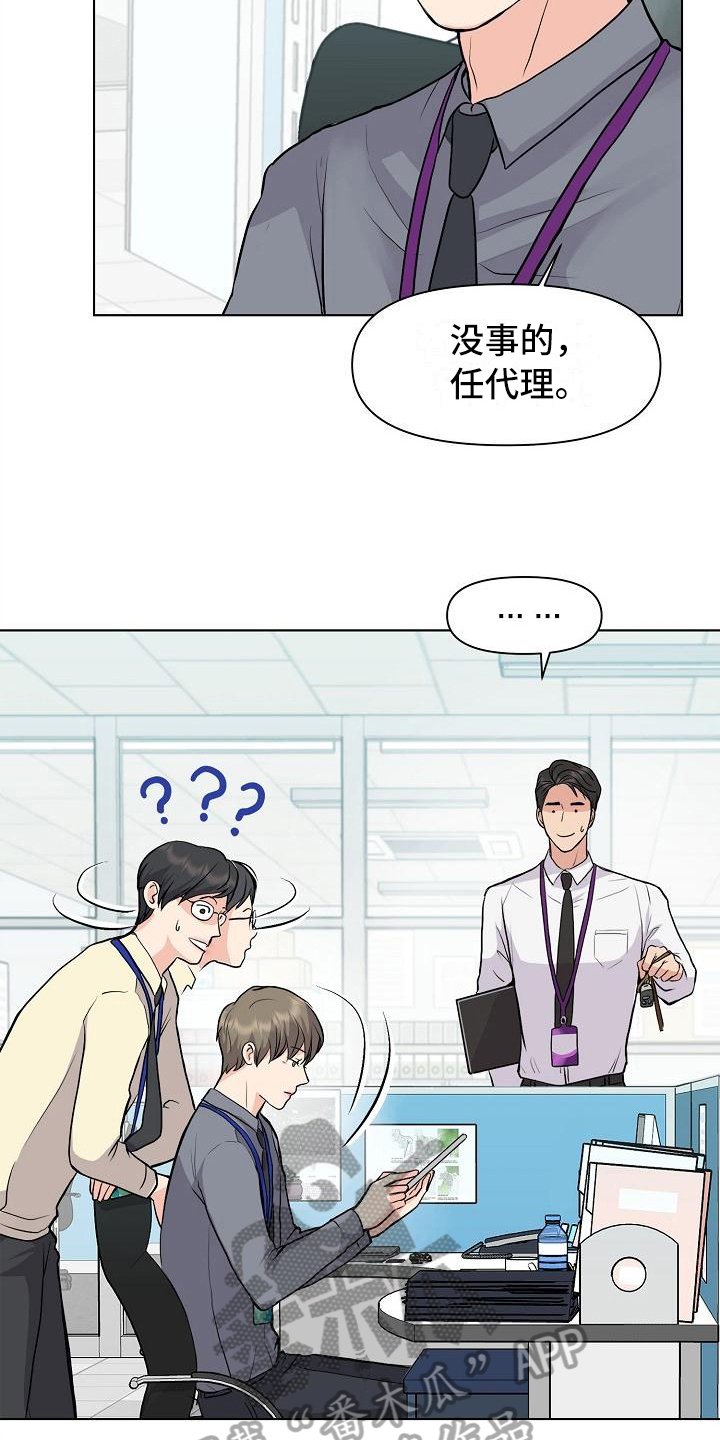 第9章：拒绝
