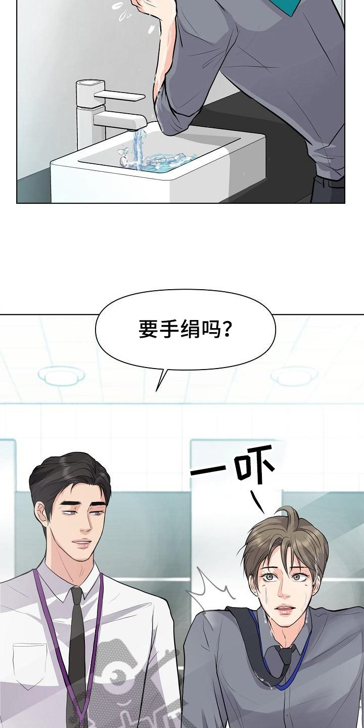 第9章：拒绝