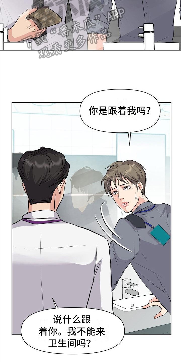 第9章：拒绝