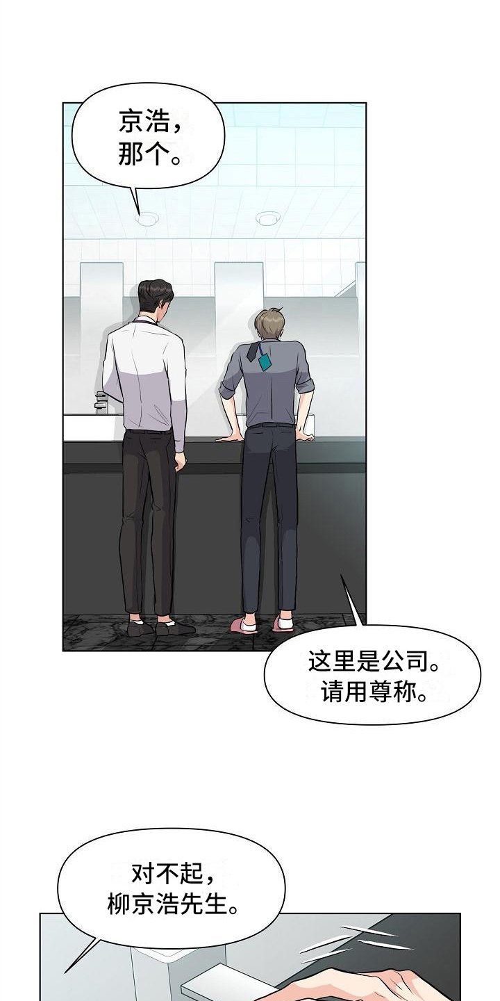 第9章：拒绝