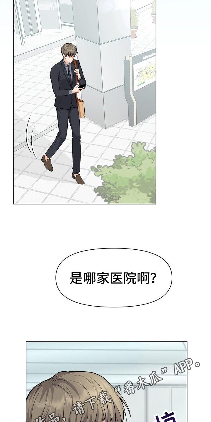 第9章：拒绝