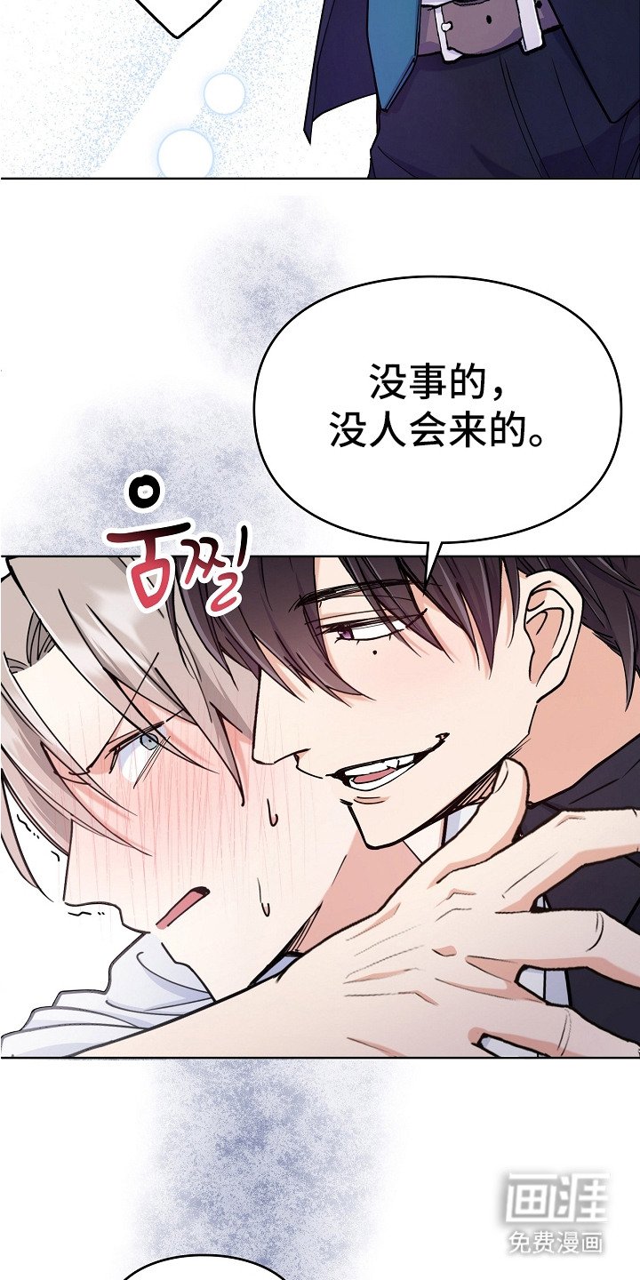 第1章：三个秘密