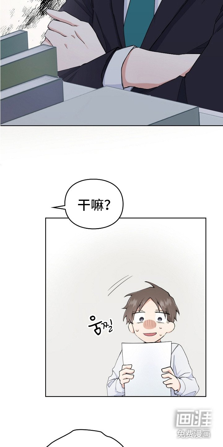 第1章：三个秘密