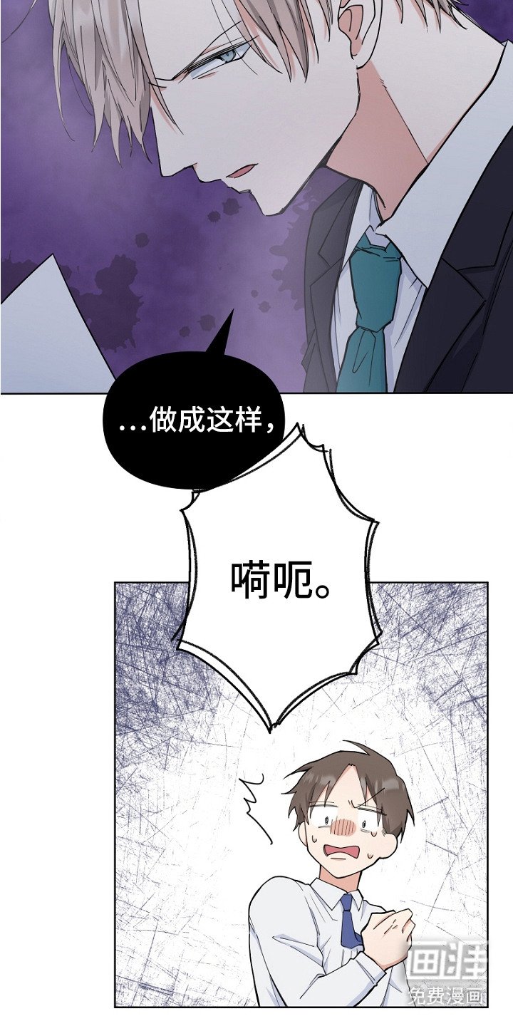 第1章：三个秘密
