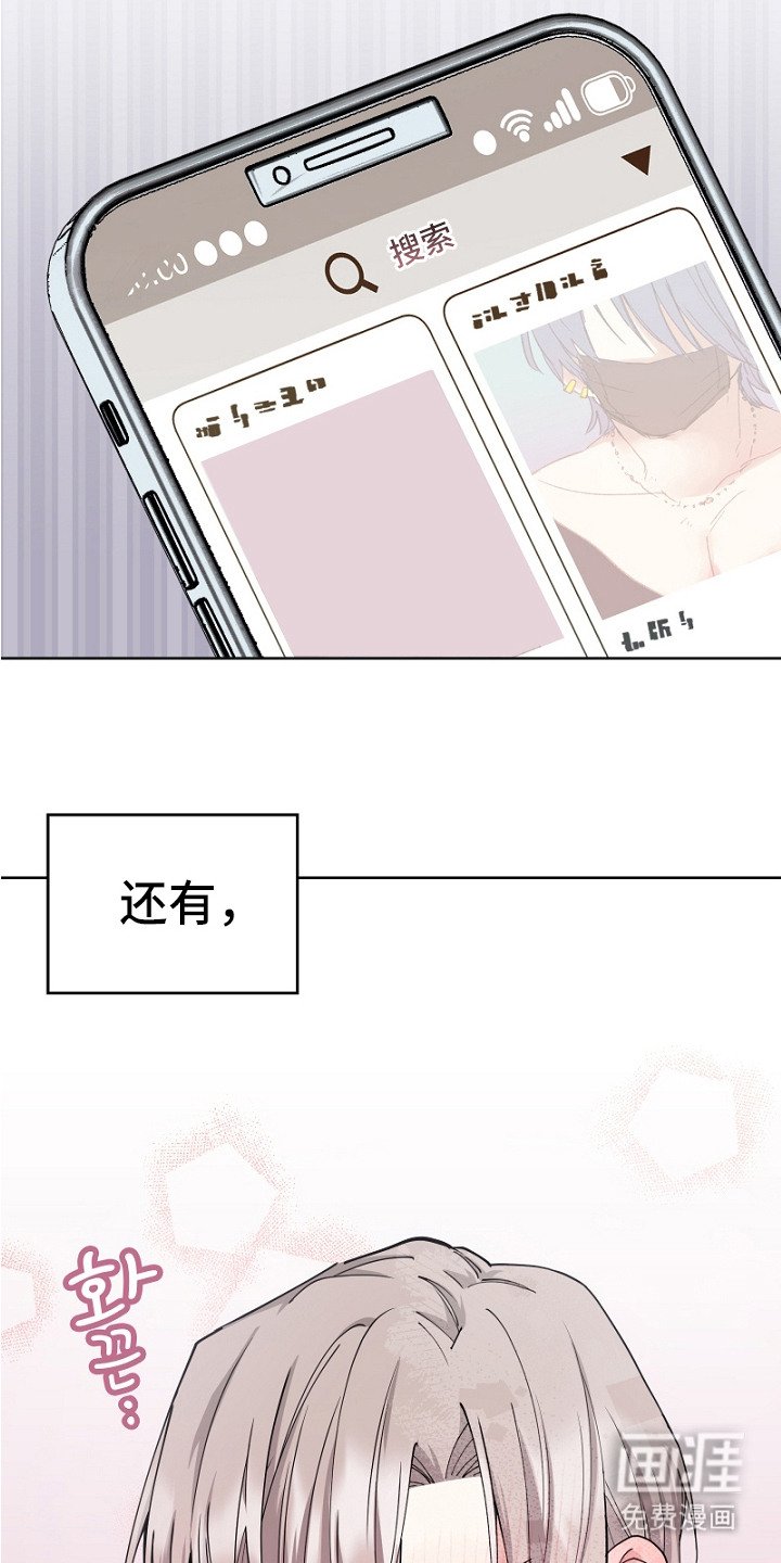 第1章：三个秘密