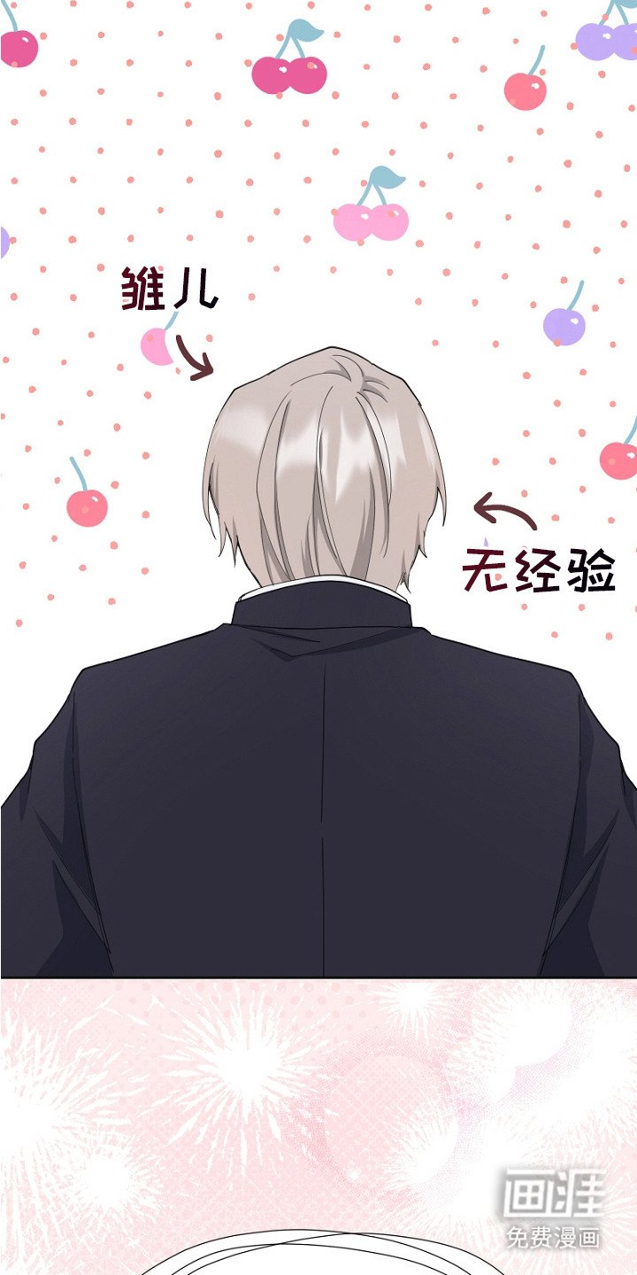 第1章：三个秘密