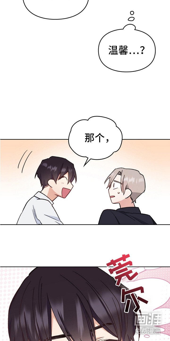 第10章：谈一谈
