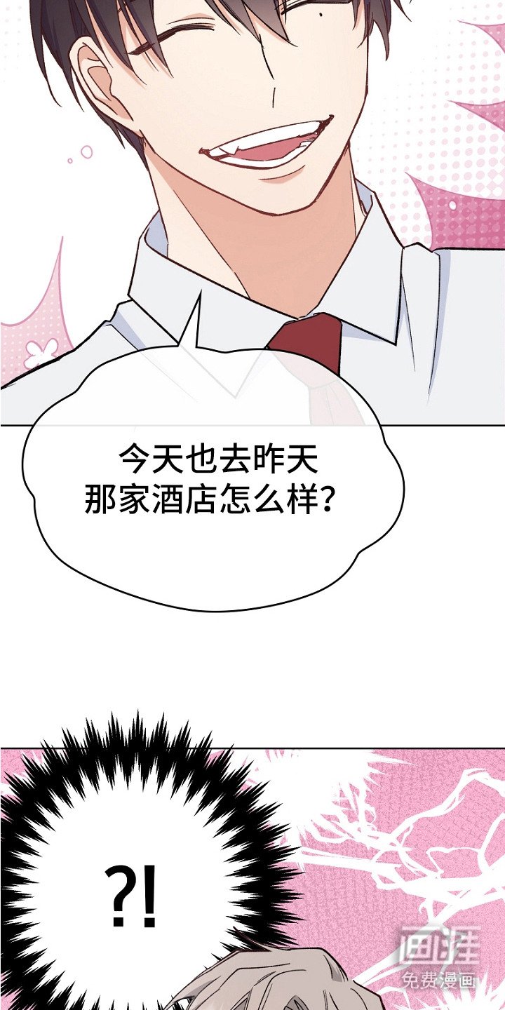 第10章：谈一谈