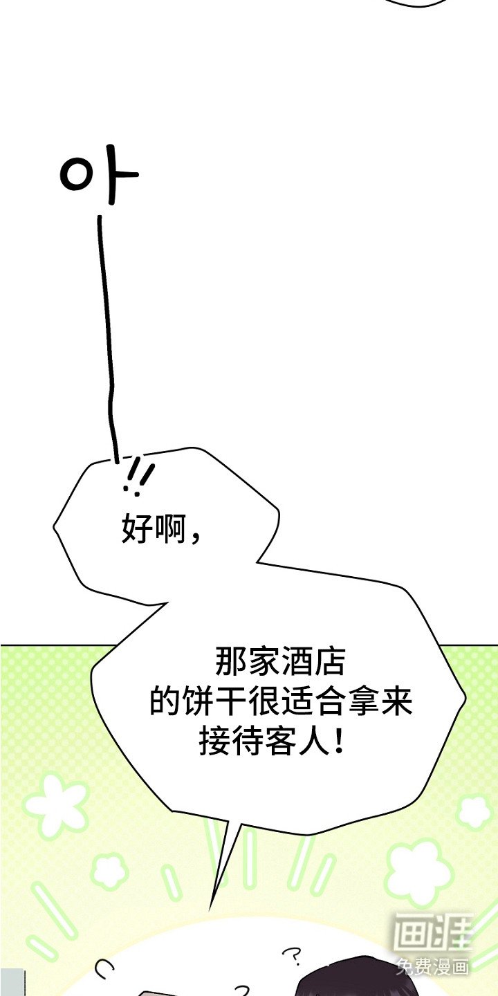 第10章：谈一谈