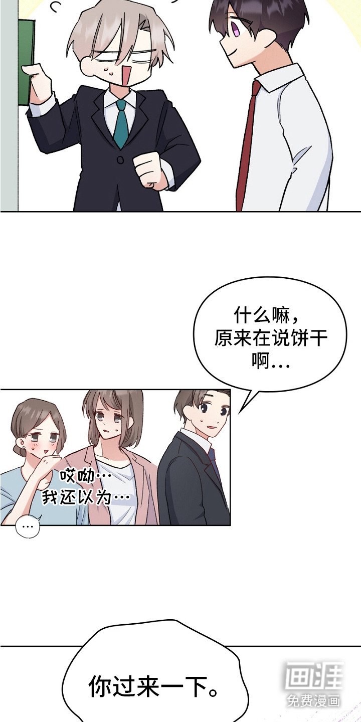 第10章：谈一谈