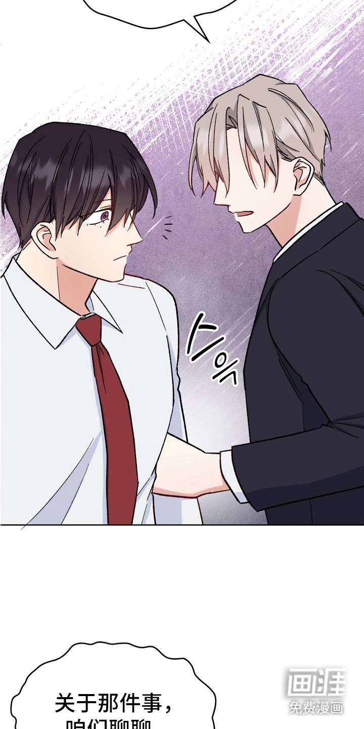 第10章：谈一谈