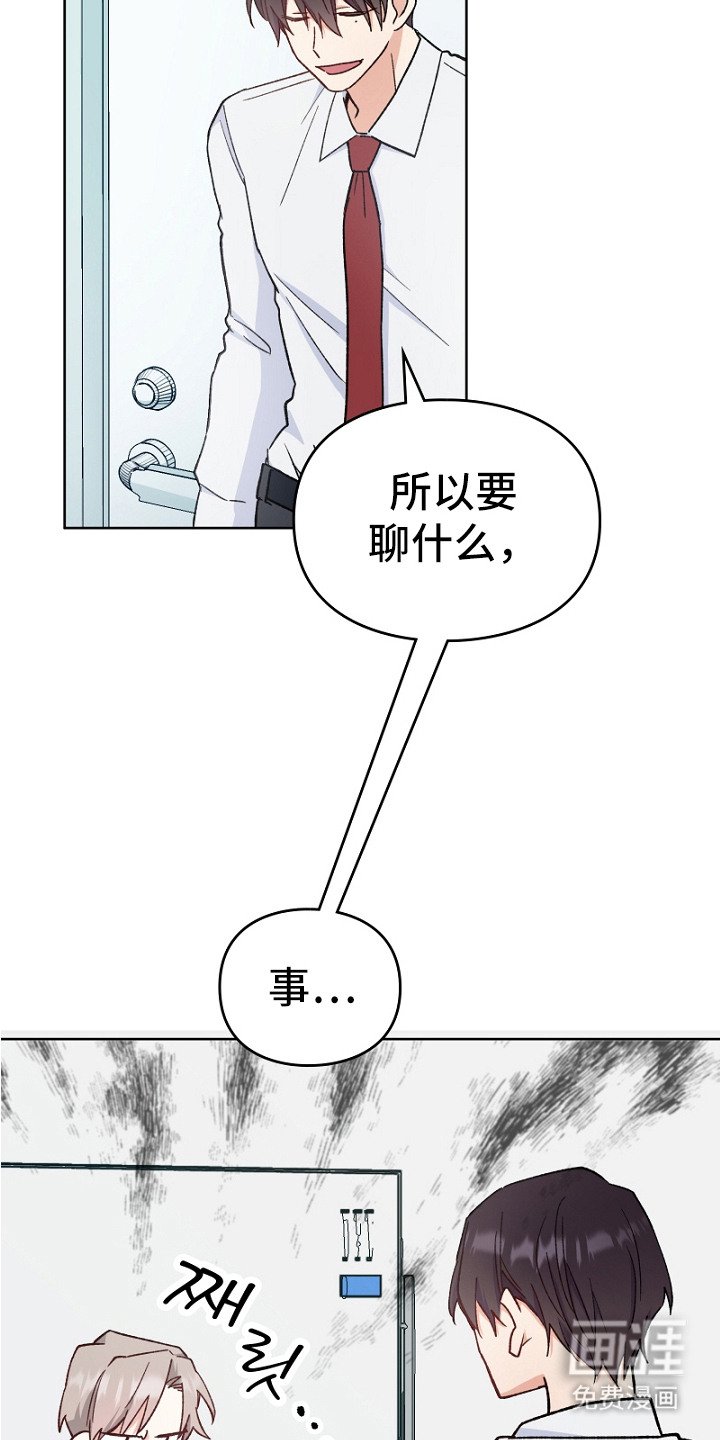 第10章：谈一谈