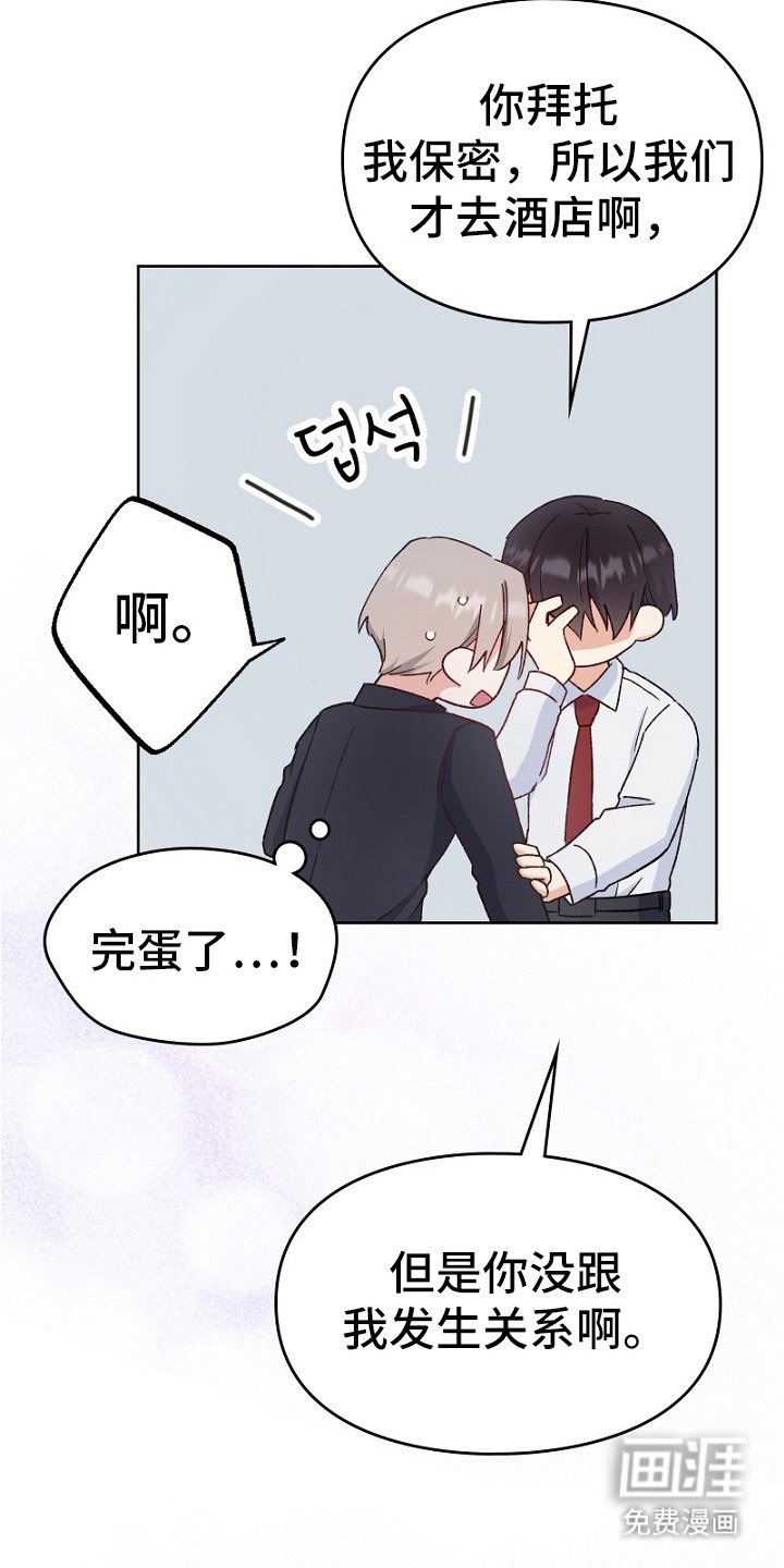 第10章：谈一谈