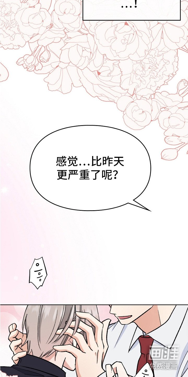 第11章：酥酥麻麻