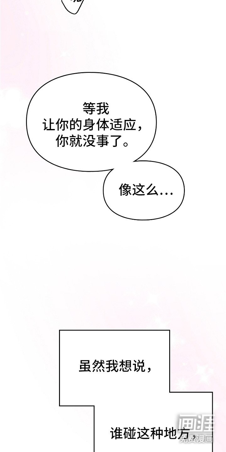 第11章：酥酥麻麻